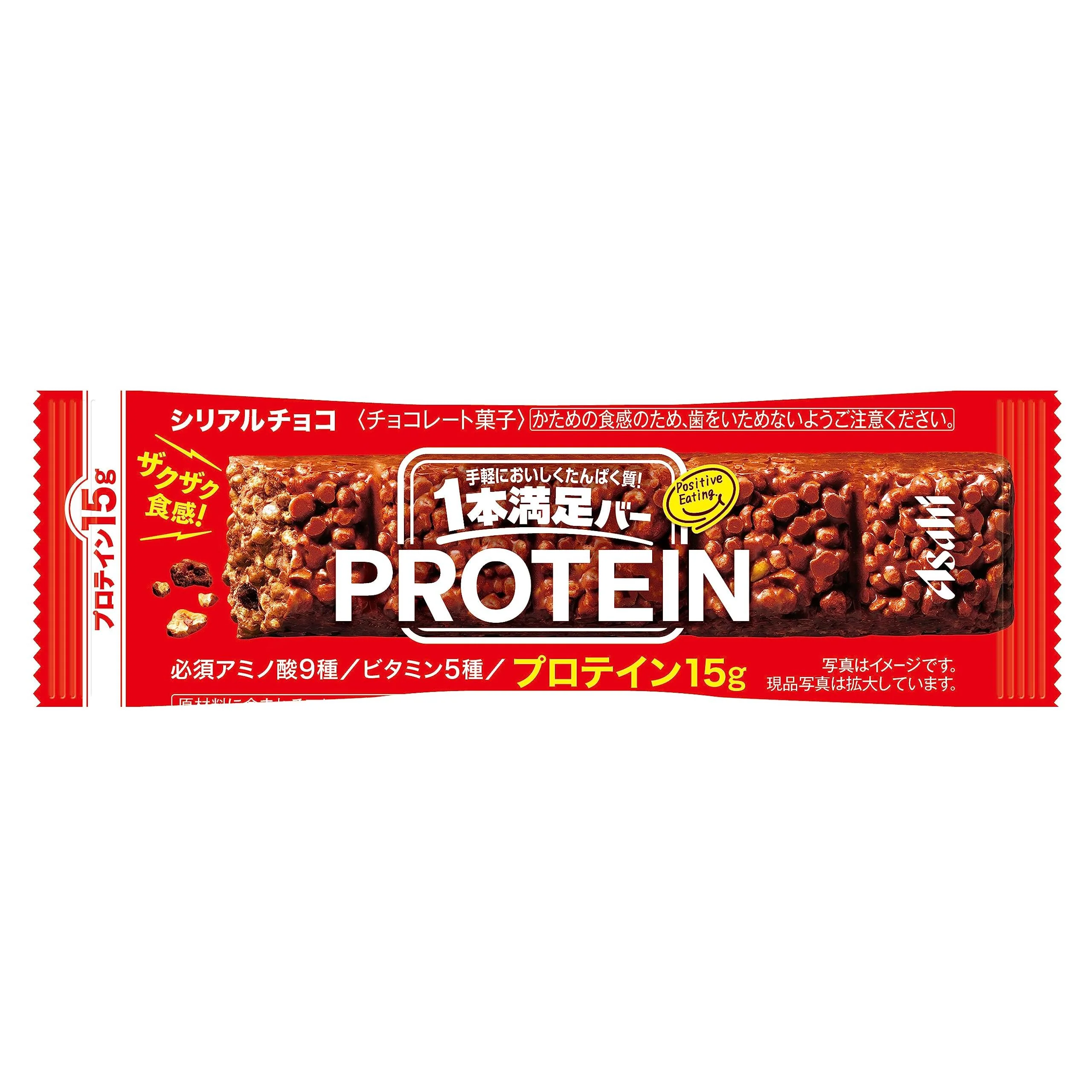 Asahi Protein Bar Chocolate Flavor Cereal Bar 15g of Protein (Pack of 9) - Image 3