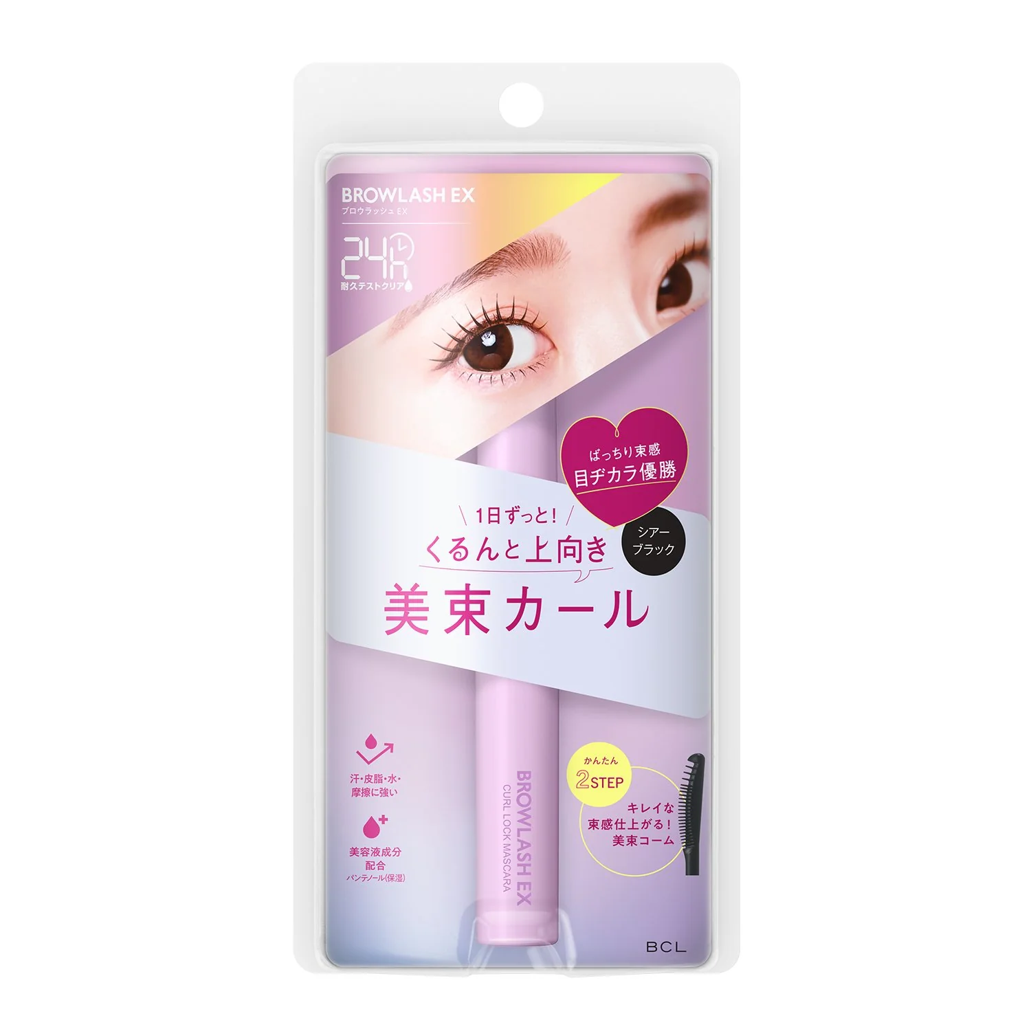 BCL Browlash EX Curl Lock Mascara Sheer Black