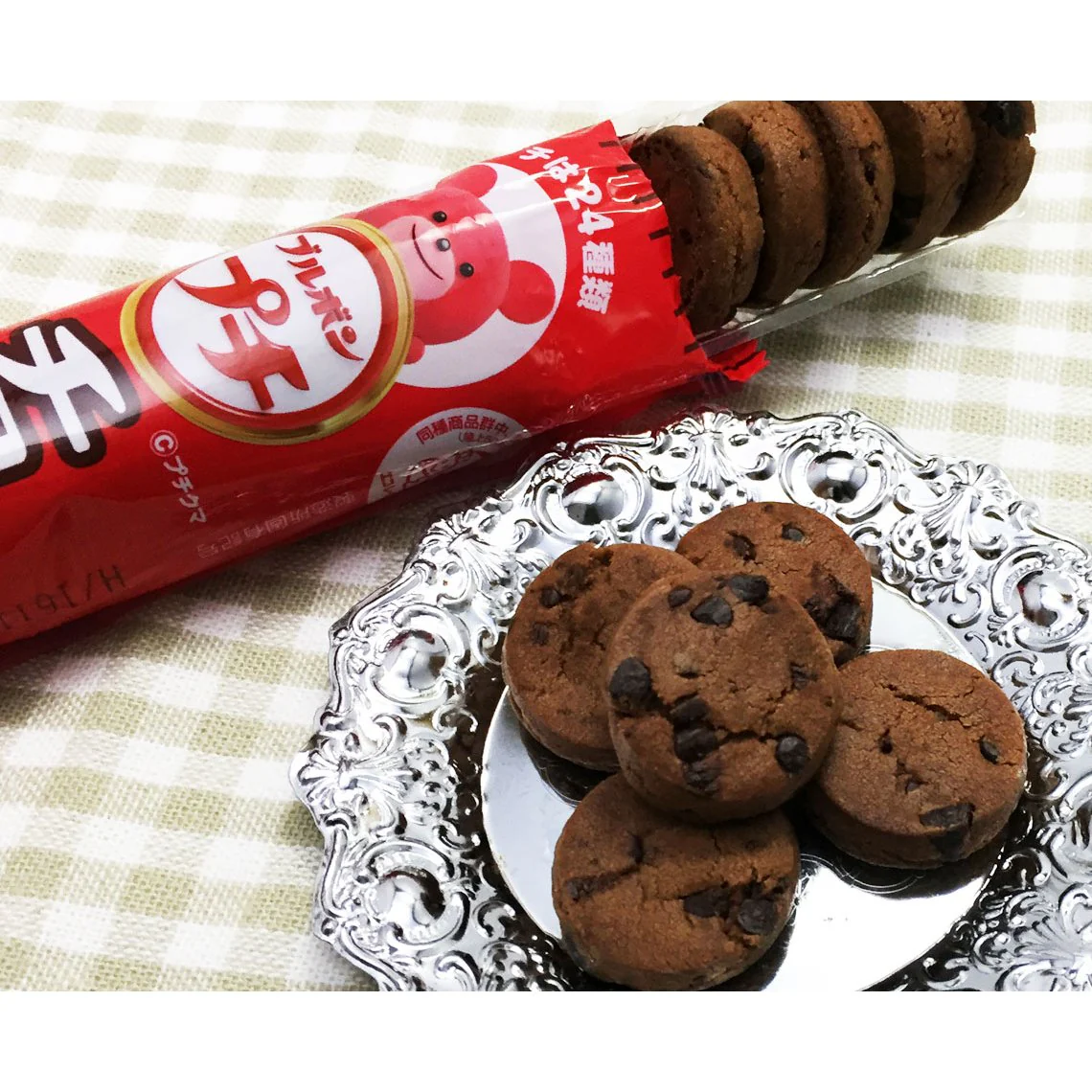 Bourbon Petit Chocolate Chip Bite Sized Cookies (Pack of 5) - Image 2