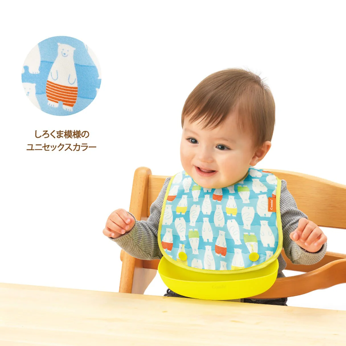 Combi Japan Easy to Clean Baby Bib With Pocket Cute Polar Bear Design - Image 2