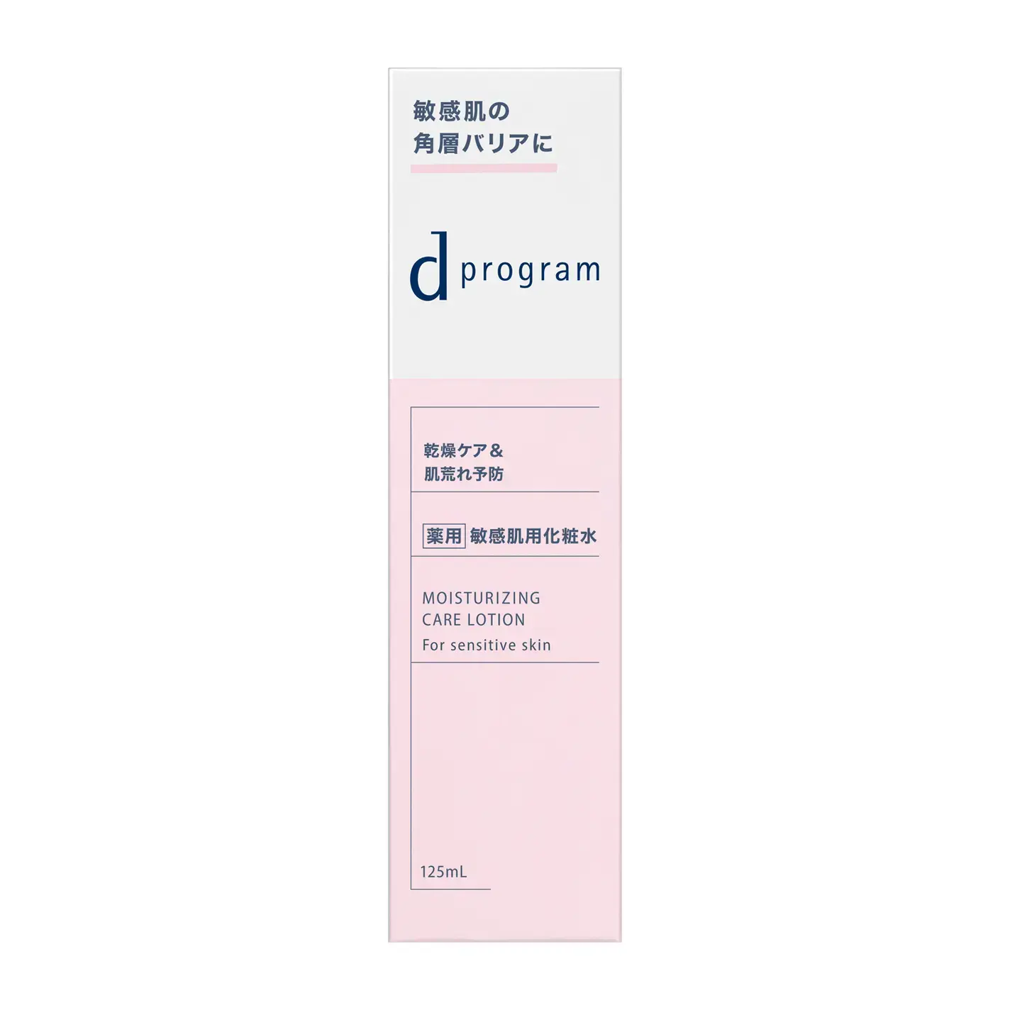 d Program Moist Care Lotion Hydrating Toner For Dry Skin 125ml - Image 5
