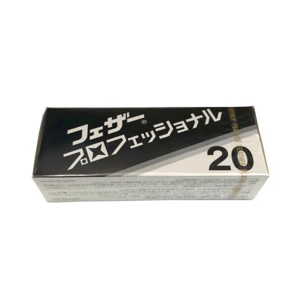 Feather Professional Blade PB-20 20 Blades (1 Pack) - Image 2