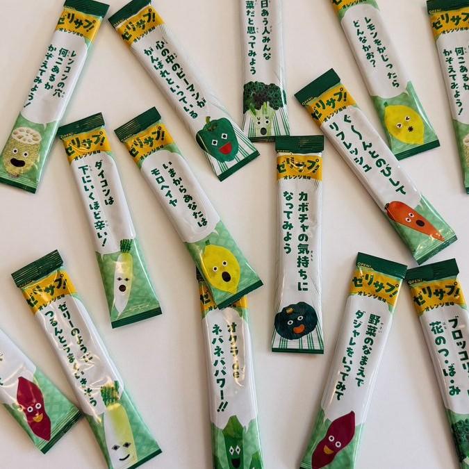 Fine Japan Vegetable Jelly Snack Orange Flavor 20 Packets - Image 5