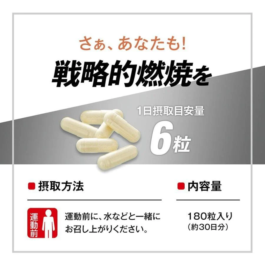 Glico Power Production Extra Burner Supplement 180 Capsules - Image 2