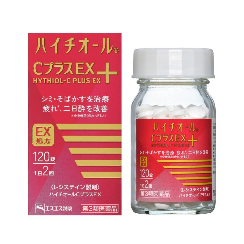 Hythiol C-Plus Ex Brightening Supplement 120 Tablets (for 30 Days)