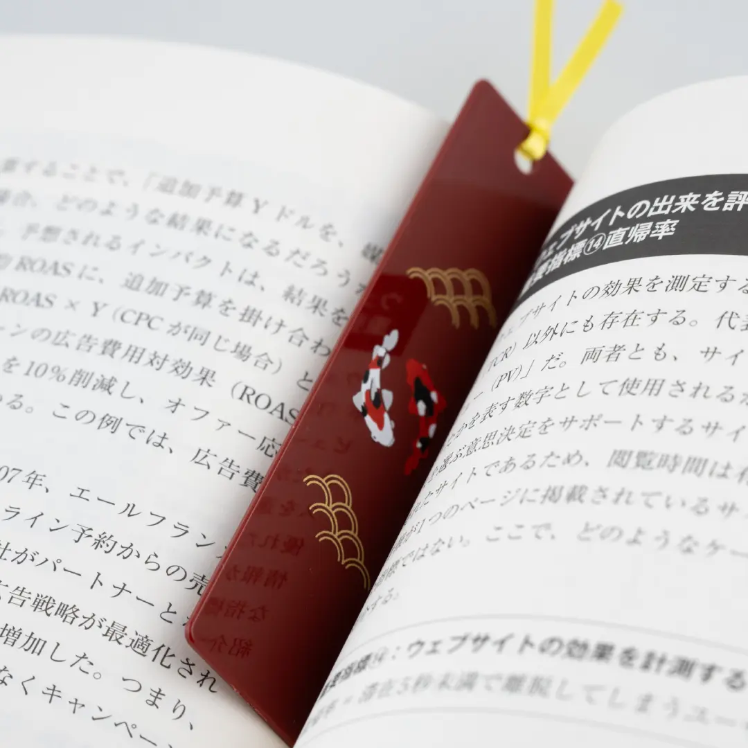 J Taste Original Bookmark Unique Design Small Gift Japanese Souvenir - Image 16