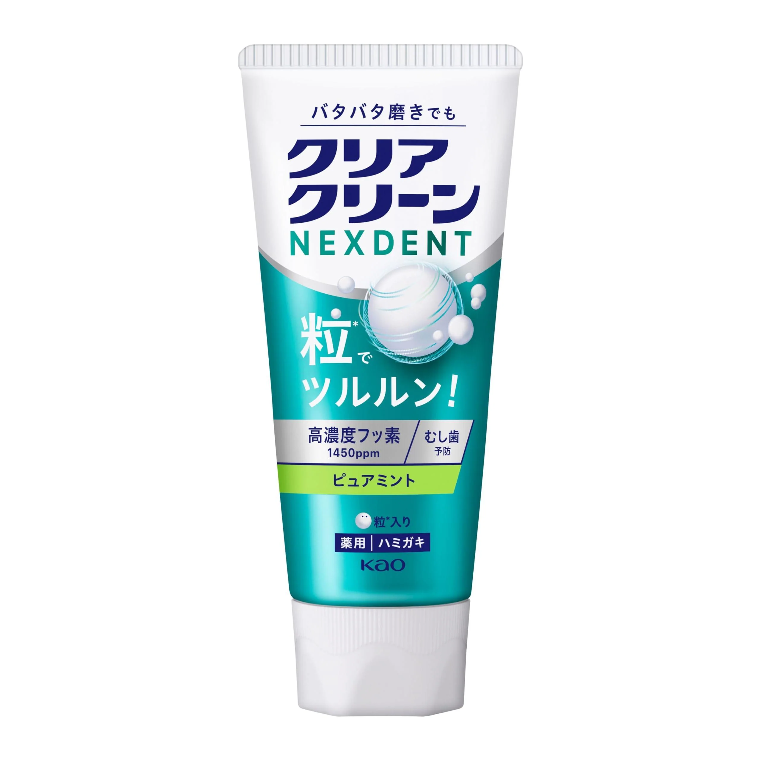 Clear Clean Nexdent Toothpaste Pure Mint 120g x 3 Tubes - Image 2