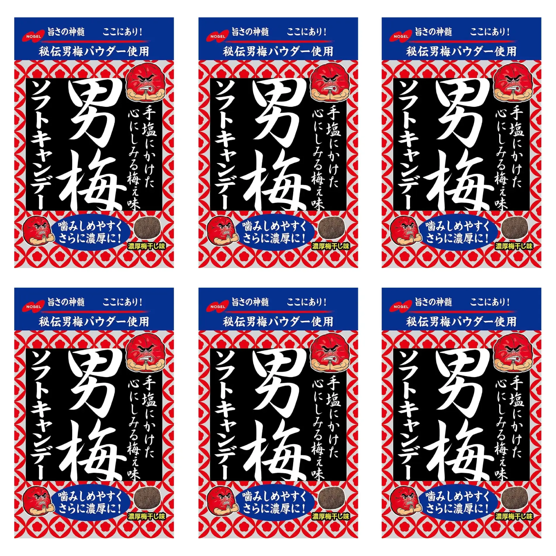Nobel Otoko Ume Plum Candy Soft Sour Candy 35g (Pack of 6)