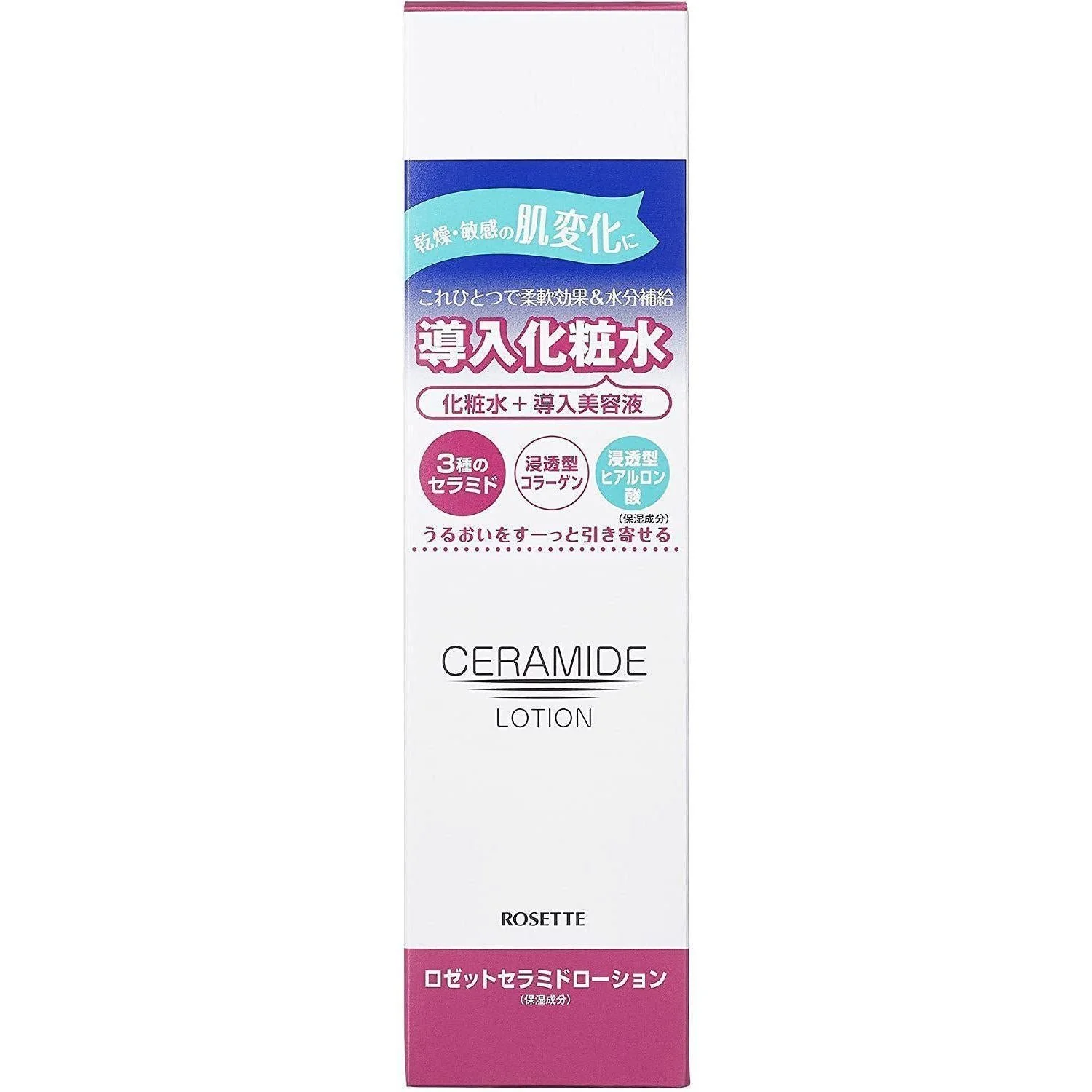 Rosette Ceramide Lotion Hypoallergenic Ceramide Moisturizer 200ml