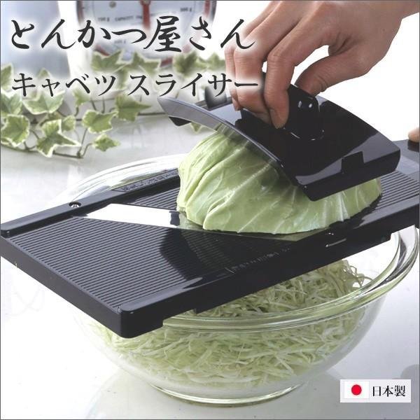 Shimomura Mandoline Cabbage Shredder Slicer 35950 - Image 2