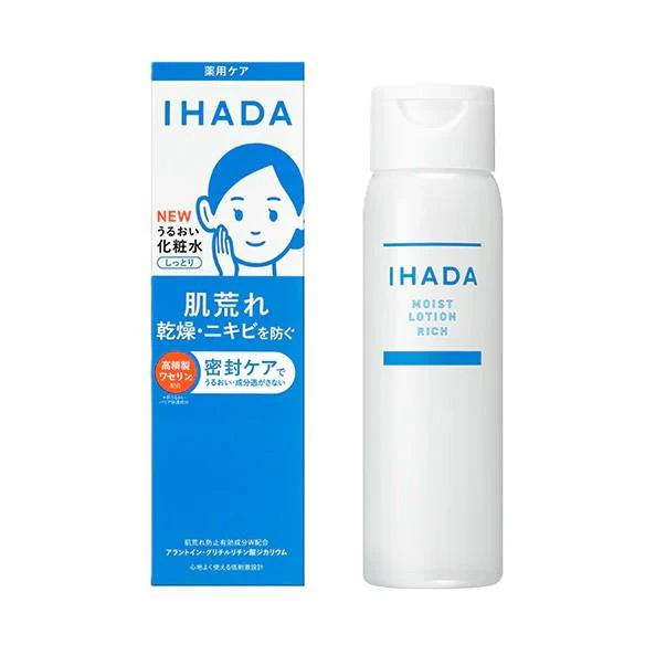 Shiseido Ihada High Moisture Face Lotion For Sensitive Skin 180ml
