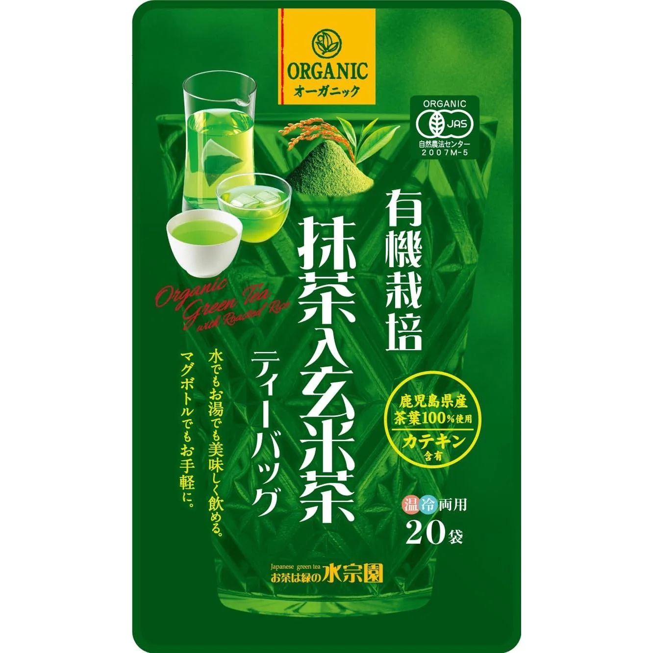 Suisouen Organic Genmaicha Brown Rice Tea With Matcha Green Tea Bags 20ct.