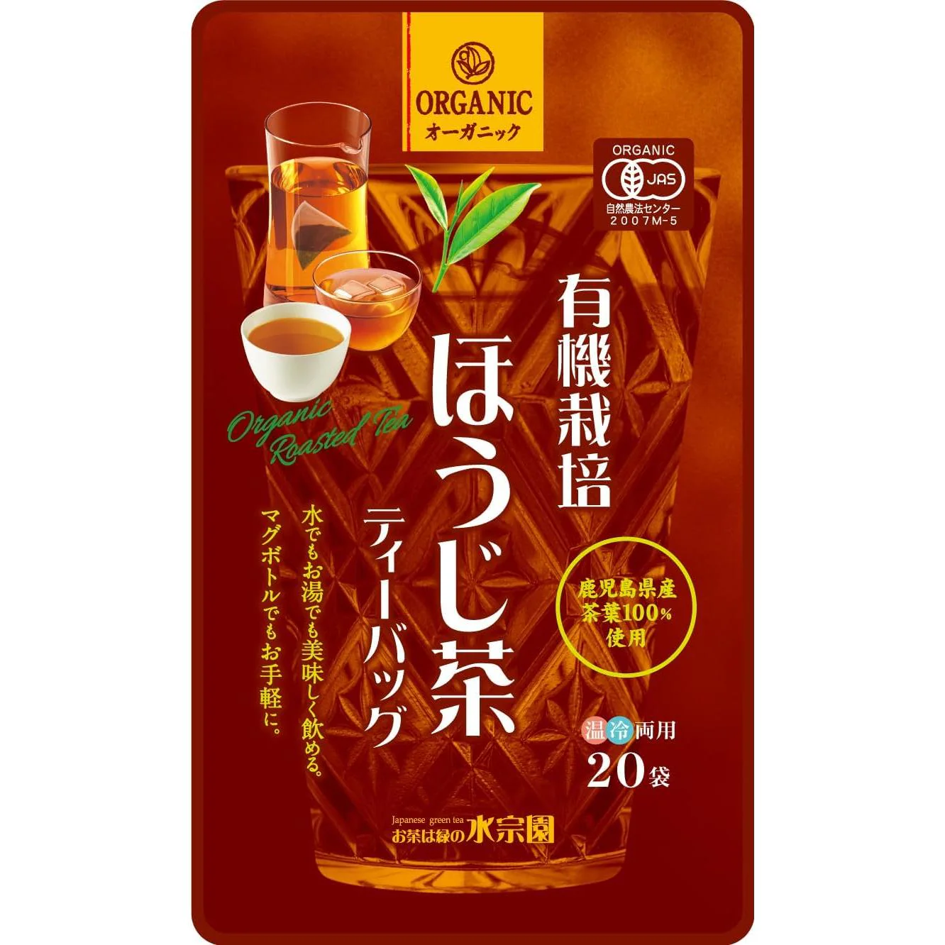 Suisouen Organic Hojicha Natural Roasted Green Tea Bags 20ct.