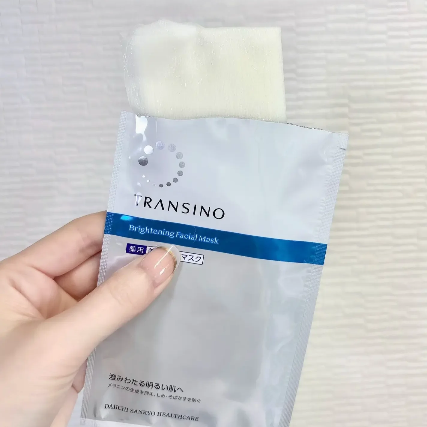 Transino Brightening Facial Mask Intensive Care 4 Sheets - Image 4